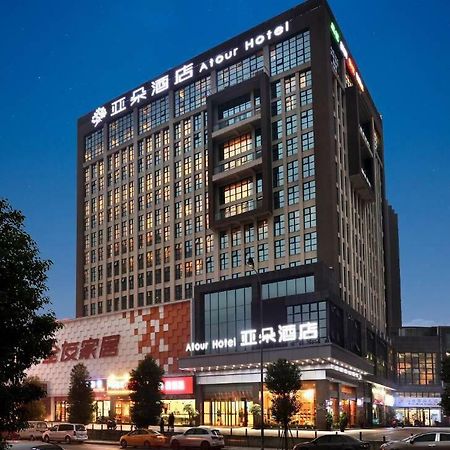 Atour Hotel Chengdu New Convention And Exhibition Center Branch Exterior foto